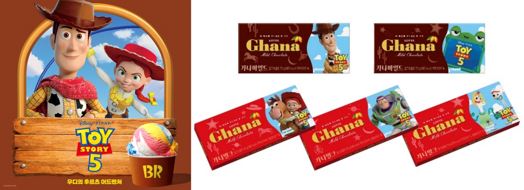 이니스프리·999휴머니티 등 '토이 스토리 5' 극장 개봉 앞서 유통가 협업 눈길 4523-Image